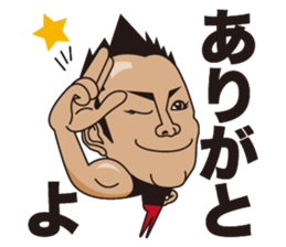 gogo oshidakun Sticker sticker #7891806