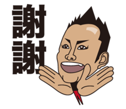 gogo oshidakun Sticker sticker #7891807