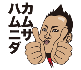 gogo oshidakun Sticker sticker #7891808