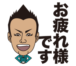 gogo oshidakun Sticker sticker #7891809