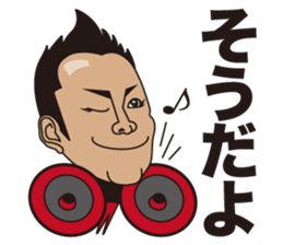 gogo oshidakun Sticker sticker #7891810