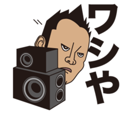 gogo oshidakun Sticker sticker #7891811