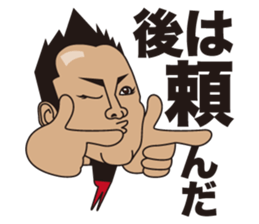 gogo oshidakun Sticker sticker #7891812