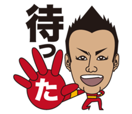 gogo oshidakun Sticker sticker #7891816