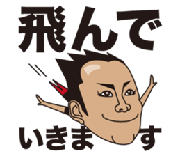 gogo oshidakun Sticker sticker #7891817