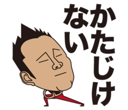 gogo oshidakun Sticker sticker #7891818