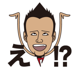 gogo oshidakun Sticker sticker #7891820