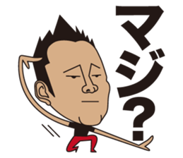 gogo oshidakun Sticker sticker #7891821