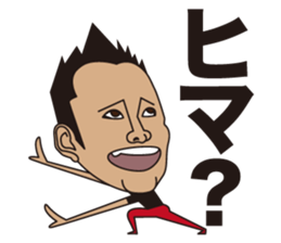 gogo oshidakun Sticker sticker #7891822