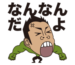 gogo oshidakun Sticker sticker #7891825