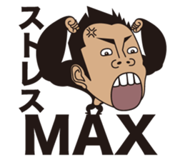 gogo oshidakun Sticker sticker #7891829