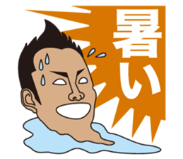 gogo oshidakun Sticker sticker #7891830