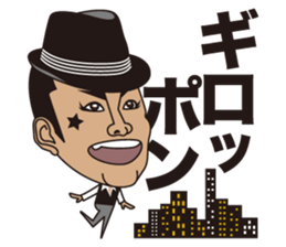 gogo oshidakun Sticker sticker #7891833