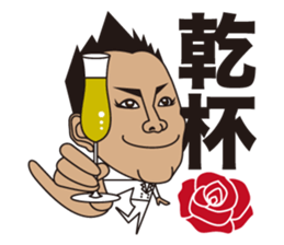 gogo oshidakun Sticker sticker #7891834