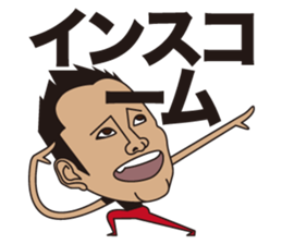 gogo oshidakun Sticker sticker #7891835