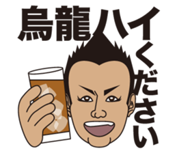 gogo oshidakun Sticker sticker #7891837