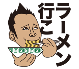 gogo oshidakun Sticker sticker #7891838