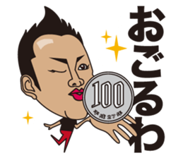 gogo oshidakun Sticker sticker #7891839