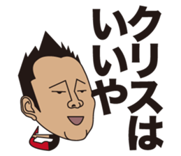 gogo oshidakun Sticker sticker #7891840