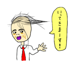 Wow! Wow! Wow! sticker #7891849