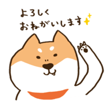 Japanese Shiba inu KEN sticker #7891938