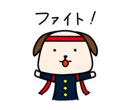 Apo Kun sticker #7892089