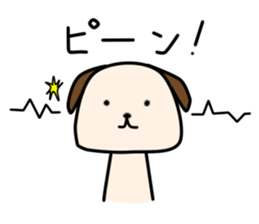 Apo Kun sticker #7892094