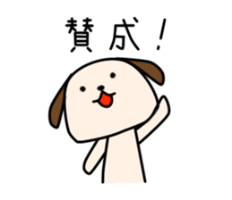 Apo Kun sticker #7892096