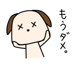 Apo Kun sticker #7892103