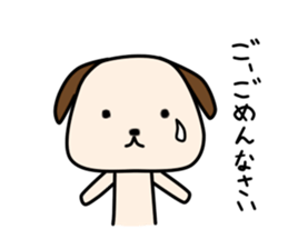 Apo Kun sticker #7892107