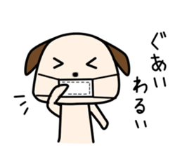 Apo Kun sticker #7892118