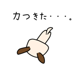 Apo Kun sticker #7892119