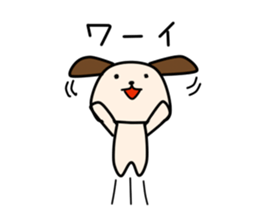 Apo Kun sticker #7892122