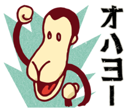 YASUWO's Monkey Response 2 sticker #7892124