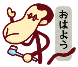 YASUWO's Monkey Response 2 sticker #7892126