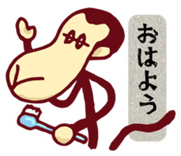 YASUWO's Monkey Response 2 sticker #7892126