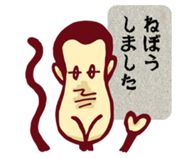 YASUWO's Monkey Response 2 sticker #7892129