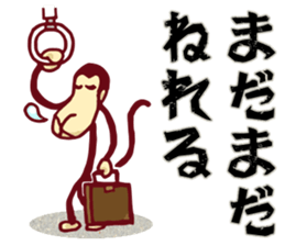 YASUWO's Monkey Response 2 sticker #7892130