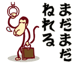 YASUWO's Monkey Response 2 sticker #7892130