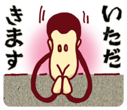 YASUWO's Monkey Response 2 sticker #7892132