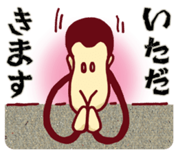 YASUWO's Monkey Response 2 sticker #7892132