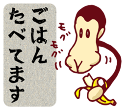YASUWO's Monkey Response 2 sticker #7892134