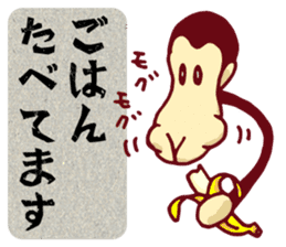 YASUWO's Monkey Response 2 sticker #7892134