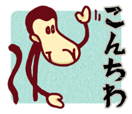 YASUWO's Monkey Response 2 sticker #7892136