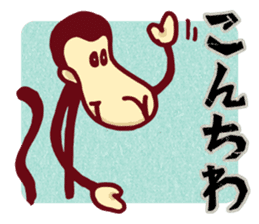 YASUWO's Monkey Response 2 sticker #7892136