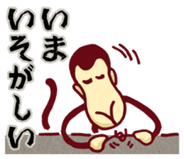 YASUWO's Monkey Response 2 sticker #7892138