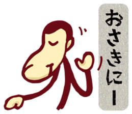 YASUWO's Monkey Response 2 sticker #7892140