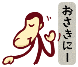 YASUWO's Monkey Response 2 sticker #7892140