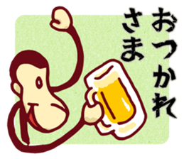 YASUWO's Monkey Response 2 sticker #7892141