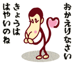 YASUWO's Monkey Response 2 sticker #7892143